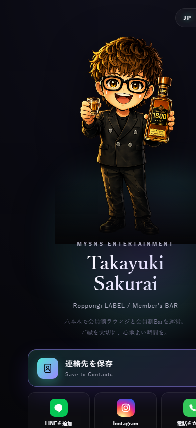 Aurora Glass