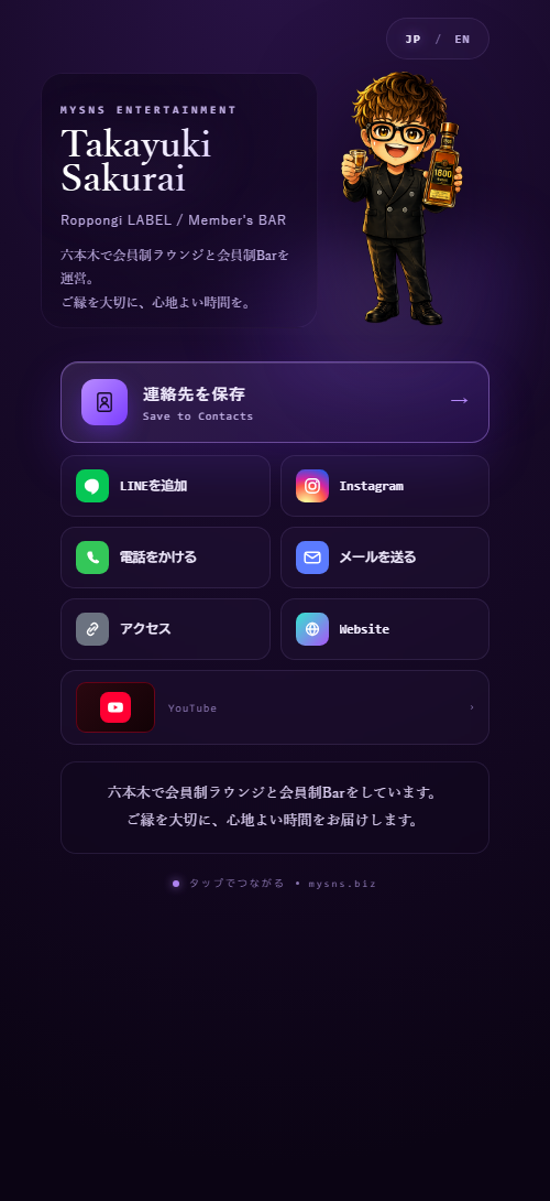 Amethyst Royale