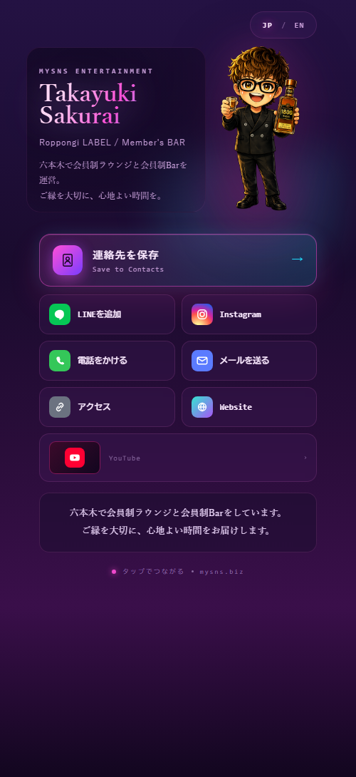 Vaporwave Retro