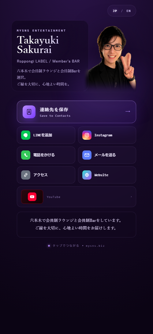 Amethyst Royale