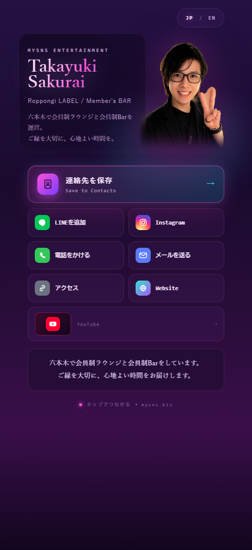 Vaporwave Retro
